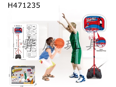 H471235 - Square feet vertical metal frame.
Three quarters +15 cm basketball