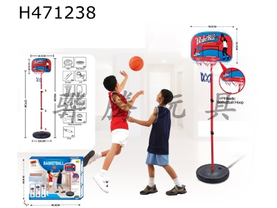 H471238 - Plastic ring vertical basketball stand.
3 +15 cm basketball