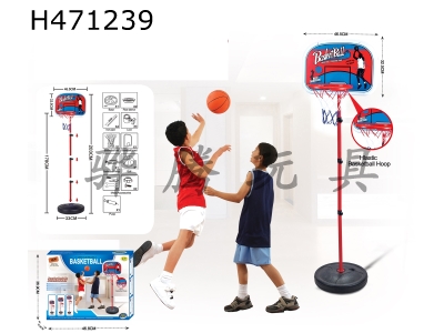 H471239 - Plastic ring vertical basketball stand.
4 +15 cm basketball
