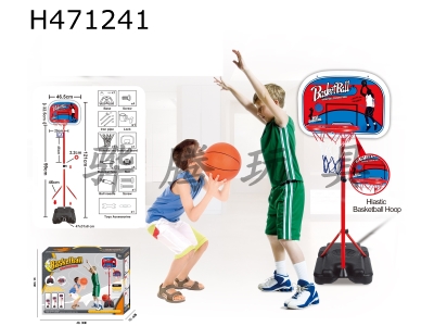 H471241 - Square foot vertical plastic frame.
Two +15 cm basketball
