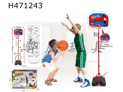 H471243 - Square foot vertical plastic frame.
Four quarters +15 cm basketball