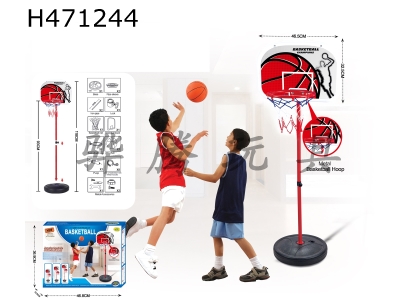 H471244 - metal ring vertical basketball stand.
2 +15 cm basketball