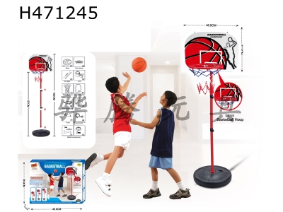 H471245 - metal ring vertical basketball stand.
3 +15 cm basketball