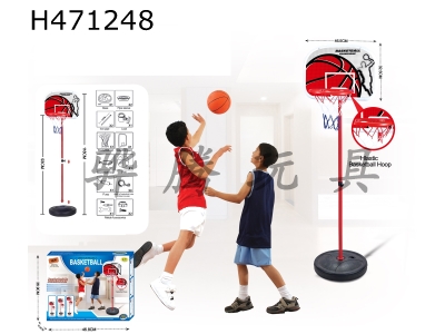 H471248 - Plastic ring vertical basketball stand.
2 +15 cm basketball