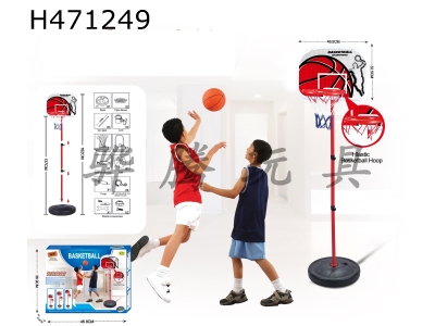 H471249 - Plastic ring vertical basketball stand.
3 +15 cm basketball