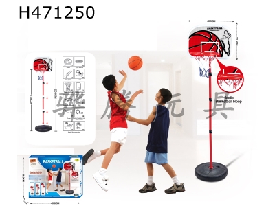 H471250 - Plastic ring vertical basketball stand.
4 +15 cm basketball