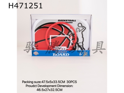 H471251 - metal iron frame basketball board.
+15 cm basketball