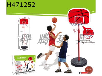 H471252 - metal ring vertical basketball stand.
2 +13 cm basketball