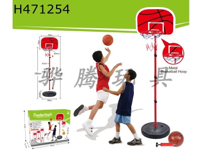 H471254 - metal ring vertical basketball stand.
4 +13 cm basketball