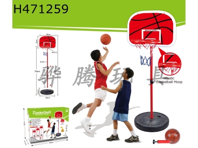 H471259 - Plastic ring vertical basketball stand.
2 +13 cm basketball