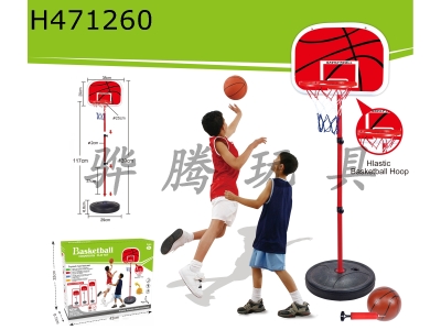 H471260 - Plastic ring vertical basketball stand.
3 +13 cm basketball