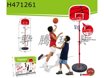H471261 - Plastic ring vertical basketball stand.
4 +13 cm basketball