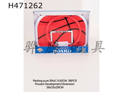 H471262 - metal iron frame basketball board.
+13 cm basketball