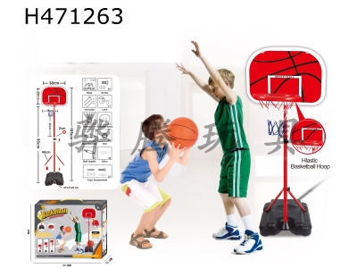 H471263 - Square foot vertical plastic frame.
Two +13 cm basketball