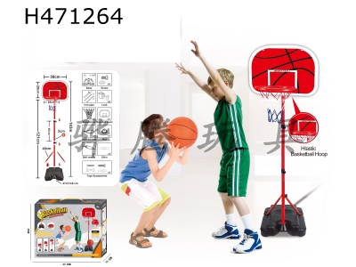 H471264 - Square foot vertical plastic frame.
Three quarters +13 cm basketball