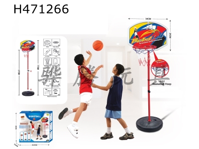 H471266 - metal ring vertical basketball stand.
2 +13 cm basketball