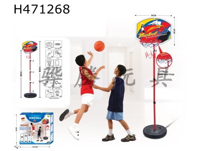 H471268 - metal ring vertical basketball stand.
4 +13 cm basketball