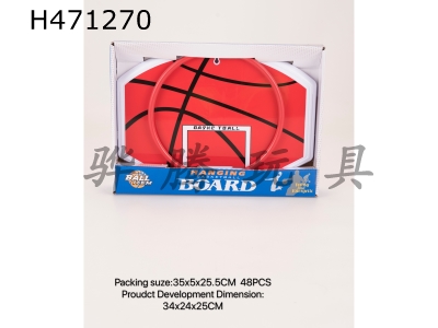 H471270 - metal iron frame basketball board.
+13 cm basketball