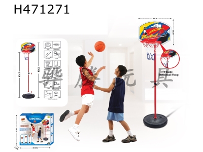 H471271 - Plastic ring vertical basketball stand.
2 +13 cm basketball
