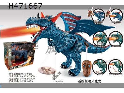 H471667 - Remote control fire spitting Magic Dragon / with projection function