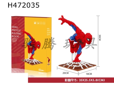 H472035 - Building block-Spider-Man (2280pcs)