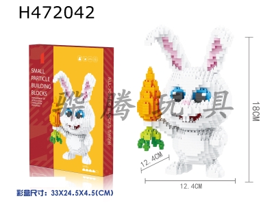 H472042 - Building block-white rabbit (1350pcs)