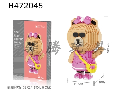 H472045 - Building block-Brown Bear Girl (1490pcs)