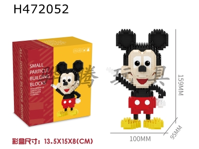 H472052 - Building block-Mickey (714pcs)