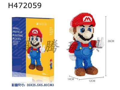 H472059 - Building blocks -yes Mario (2250pcs)