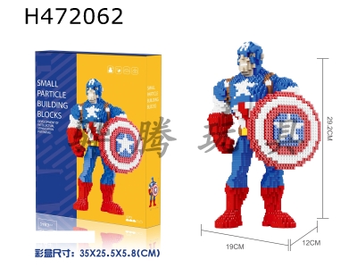 H472062 - Building blocks-Captain America (2483pcs)