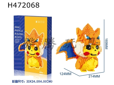 H472068 - Building block-Pikachu (1630pcs).