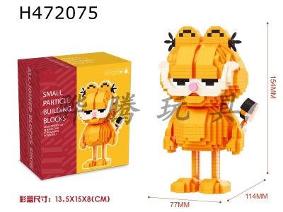 H472075 - Building blocks-Garfield (1032pcs)