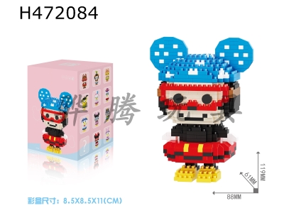 H472084 - Building block-Mickey (548pcs)