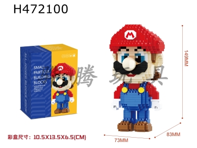 H472100 - Building blocks-Mario red (782pcs)