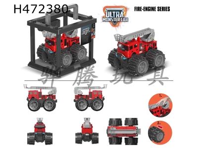H472380 - Deformation wheel fire ladder truck (car sound with lights, packaged with electricity 3*AG13).