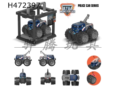 H472397 - Transformed round mass police rescue vehicle (car sound with lights, 3*AG13).