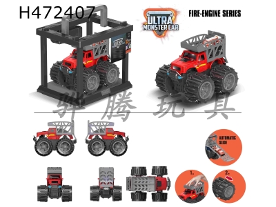 H472407 - Deformation wheel pickup truck fire truck (equipped with 1 alloy truck, with lights and sound, and 3*AG13 package).