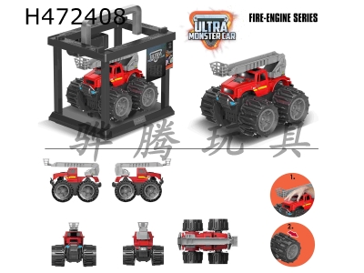 H472408 - Deformation wheel pickup ladder truck (car sound with lights, electric package 3*AG13).
