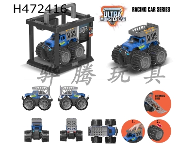 H472416 - Deformation wheel pickup truck racing transporter (equipped with 1 alloy, lighting and car sound, packaged with electricity 3*AG13).