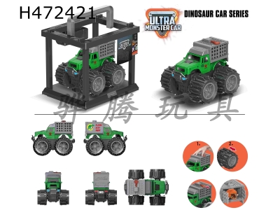H472421 - Deformation wheel pickup dinosaur box car (car sound with lights, electric package 3*AG13).