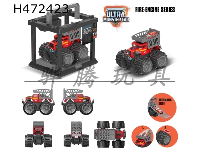 H472423 - Fire truck for people with deformed wheel bone vibration (equipped with an alloy truck, with lights and sound, and 3*AG13 package).