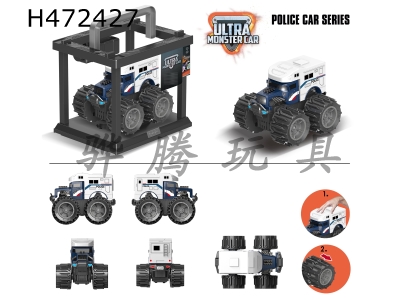 H472427 - Police RV with deformed wheel bone vibration (car sound with lights, 3*AG13).
