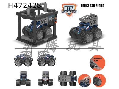 H472428 - Police transport vehicle for people with deformed wheel bone vibration (equipped with an alloy car, with lights and car sounds, and 3*AG13 package).