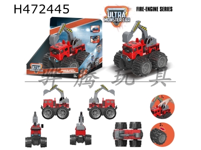 H472445 - Deformable wheel fire-fighting excavator (car sound with lights, 3*AG13).