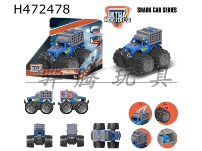 H472478 - Deformation wheel pickup shark box car (car sound with lights, electric package 3*AG13).