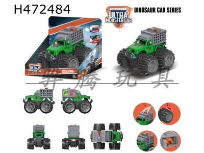 H472484 - Deformation wheel pickup dinosaur box car (car sound with lights, electric package 3*AG13).