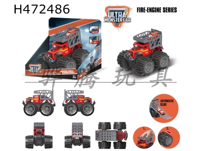 H472486 - Fire truck for people with deformed wheel bone vibration (equipped with an alloy truck, with lights and sound, and 3*AG13 package).
