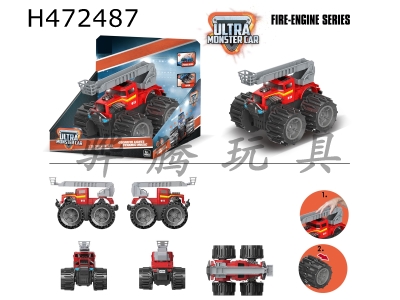 H472487 - A ladder truck with deformed wheels and bones vibrating (car sound with lights, packaged with electricity 3*AG13).
