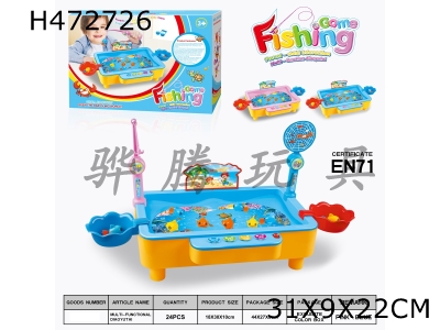 H472726 - Fishing game (double turntable)