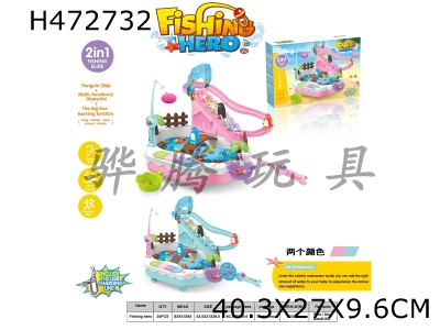 H472732 - ݵ綯ӢFishing Hero